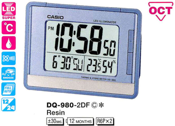 Будильник CASIO DQ-980-2DF