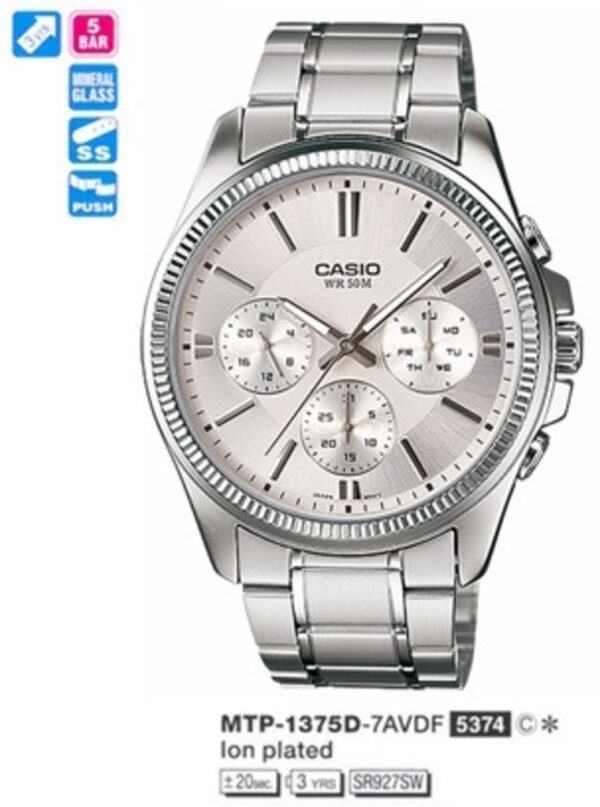 Годинник Casio TIMELESS COLLECTION MTP-1375D-7AVDF