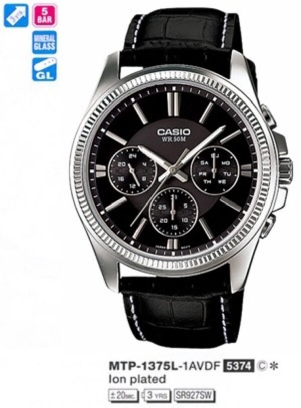 Годинник Casio TIMELESS COLLECTION MTP-1375L-1AVDF